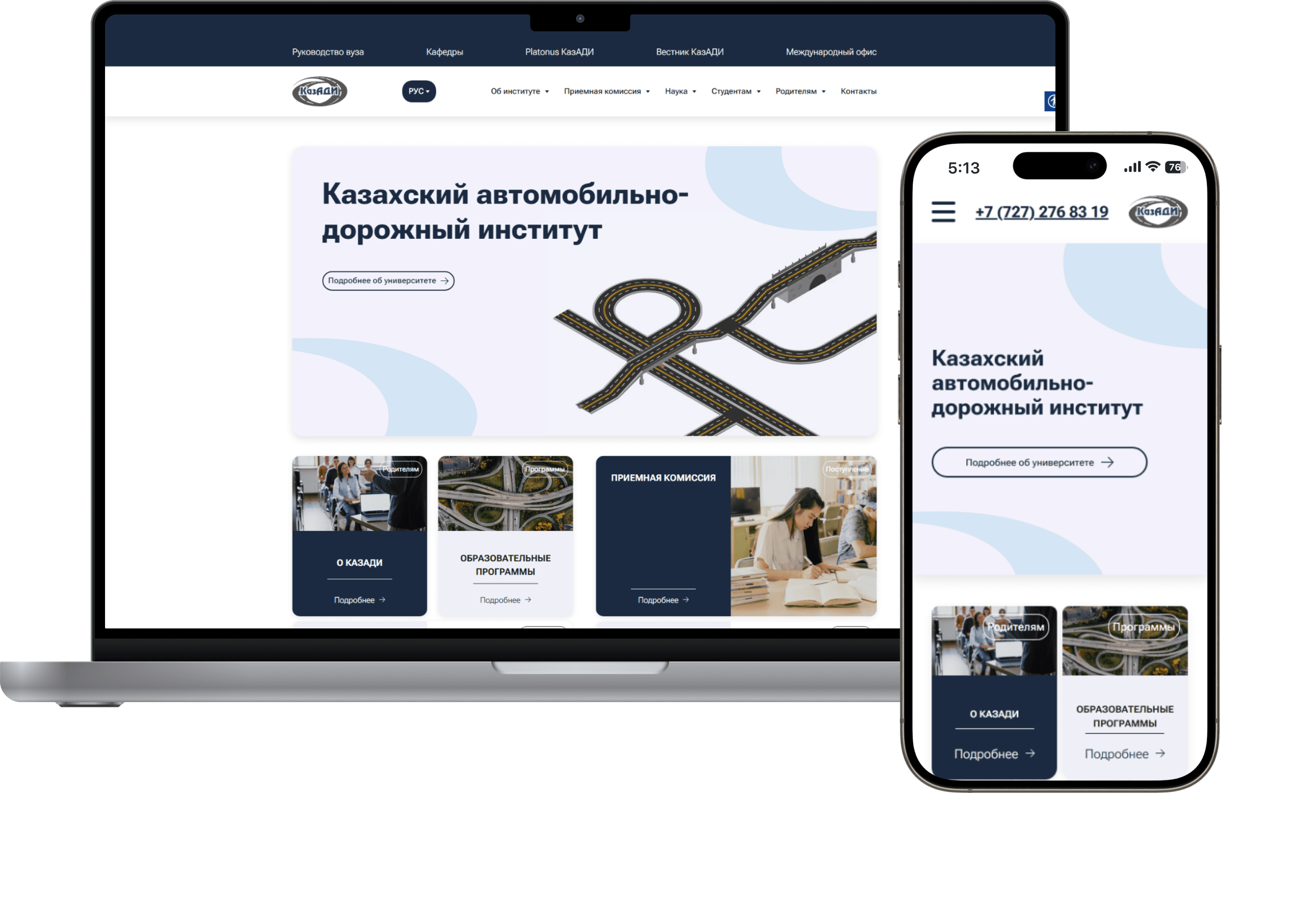 Корпоративный сайт