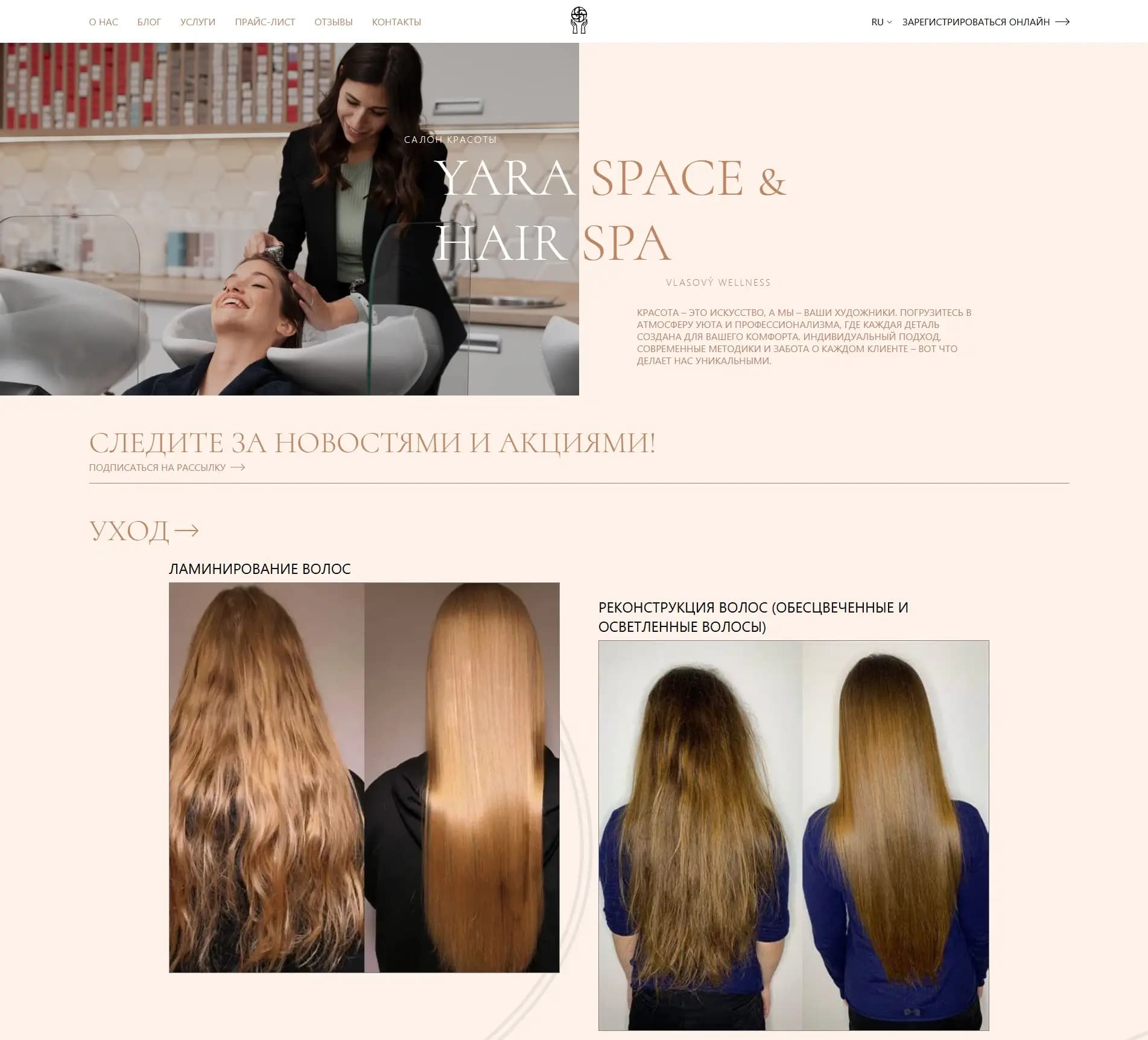 Yara Space & Hair Spa - Comprehensive SEO Services